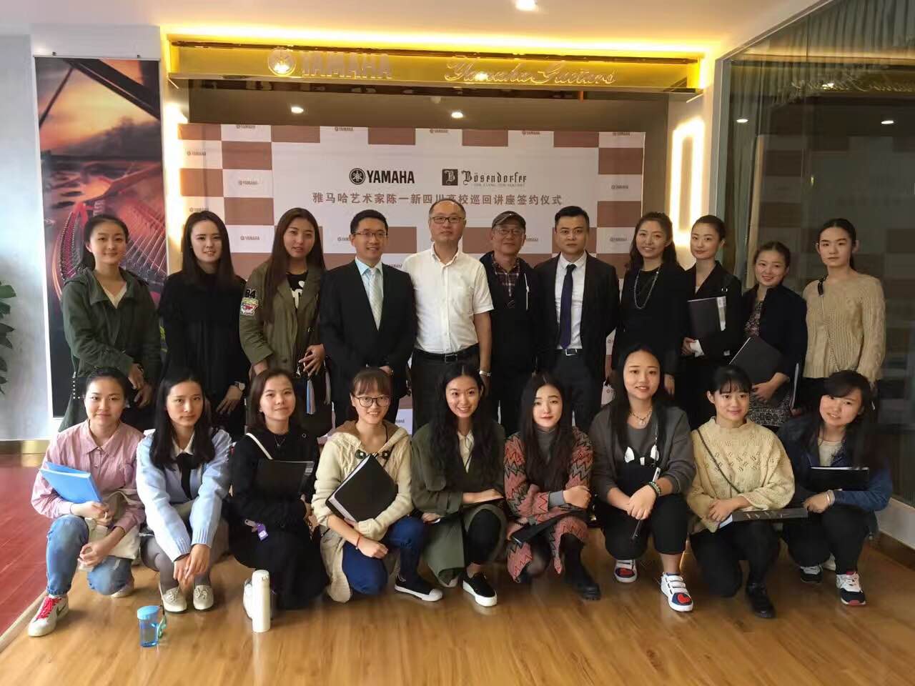 成都雅音乐器有限公司迎来其15vip太阳成&贝森朵夫旗舰店开业仪式暨15vip太阳成艺术家陈一新四川地区高校巡回讲座签约仪式
