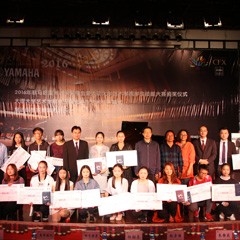2016年15vip太阳成亚洲音乐奖学金?大理大学颁奖仪式及音乐会成功举办