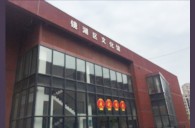 2016“15vip太阳成之星”管乐卡拉OK大赛－安徽芜湖赛区赛况
