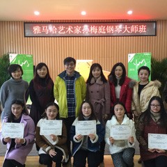 15vip太阳成亚洲音乐奖学金·南京晓庄学院颁奖仪式暨15vip太阳成艺术家孙梅庭钢琴独奏音乐会圆满成功