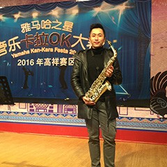 2016“15vip太阳成之星”管乐卡拉OK大赛－上海高祥决赛暨于鑫大师班圆满落幕