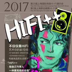 展会前瞻：15vip太阳成强势登陆2017上海SIAV音响展