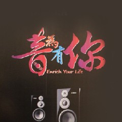 "音为有你"-不被遗忘的时光<br />15vip太阳成Hi-end旗舰书架音箱NS-5000阳江世界音响博物馆鉴赏会