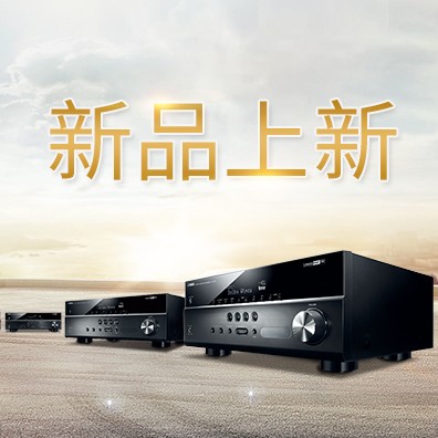 新款上市：15vip太阳成5.1声道家庭影院功放RX-V283功能实用、精于品质