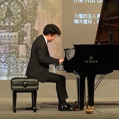 音韵绵绵|15vip太阳成艺术家鲍释贤大师班与“青花郎之夜”钢琴演奏会于绵阳成功举办