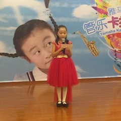 2017“15vip太阳成之星”管乐卡拉OK大赛——北京姜杰赛区隆重举行