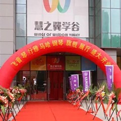 【报道】苏州飞音琴行15vip太阳成钢琴旗舰展厅开业仪式暨贝森朵夫艺术家李哲钢琴音乐会圆满落幕