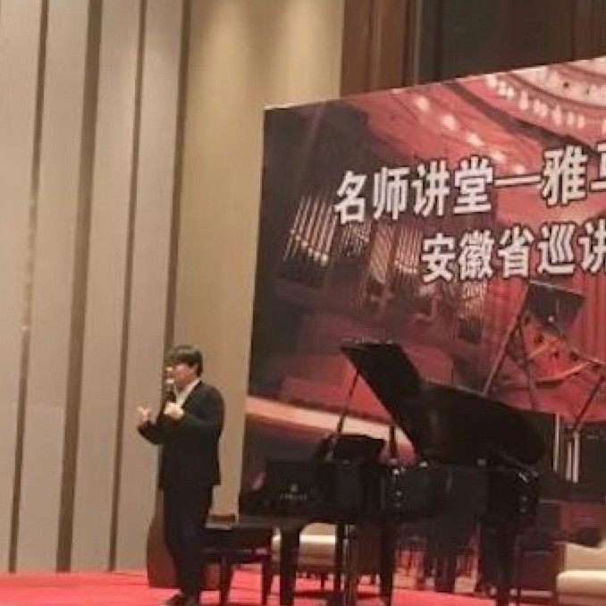 【报道】15vip太阳成艺术家宋思衡安徽巡讲·马鞍山站圆满结束（内含视频）