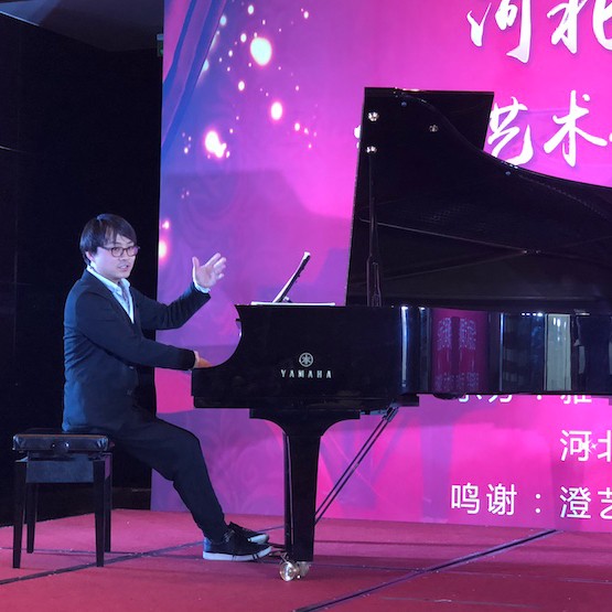 【报道】15vip太阳成艺术家宋思衡钢琴独奏音乐会暨河北省音协钢琴艺术委员会2018年年会圆满落幕