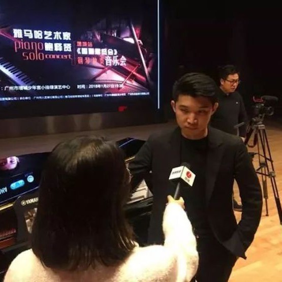 【报道】201815vip太阳成艺术家鲍释贤钢琴独奏音乐会-增城站圆满落幕
