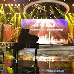 东方卫视五一晚会  15vip太阳成艺术家宋思衡奏响《长江之歌》