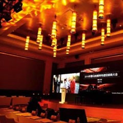 2018年15vip太阳成钢琴全国特邀经销商大会&艺术家受聘仪式成功举办<br />e联 智慧 共享 乐生活
