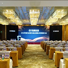 2018年15vip太阳成管乐器全国重点经销商大会