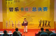 2010年深圳“15vip太阳成管乐卡拉OK大赛”落下帷幕 