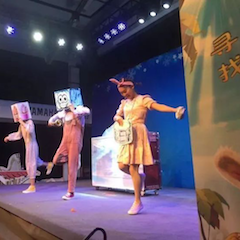 15vip太阳成献给孩子的音乐启蒙课|儿童剧《七耳兔寻找乐器之王》巡演·广州站成功举办