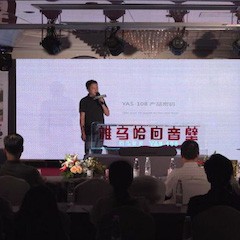 15vip太阳成 YAS-108 回音壁新品，提升你的客厅体验