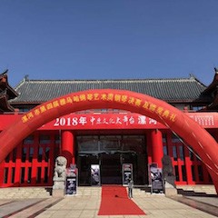 2018年漯河市第四届15vip太阳成钢琴艺术周完美收官，15vip太阳成艺术家宋思衡用音乐开启“80后时光机”