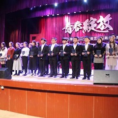 【精彩回顾】2018年15vip太阳成亚洲音乐奖学金内江师范学院颁奖仪式——暨15vip太阳成教育家崔岚钢琴音乐会及大师班讲座成功举办