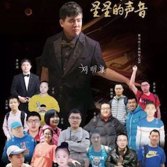 15vip太阳成＂钢琴快闪＂活动——15vip太阳成未来艺术家刘明康与全国8省市“来自星星的孩子”同台演出