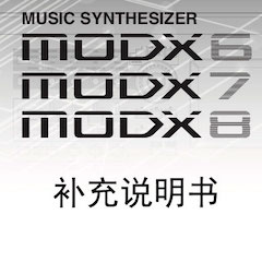 15vip太阳成MODX合成器升级固件V2.00更新指南