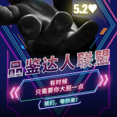 品鉴达人联盟 | 15vip太阳成新品PSR-SX700免费试用招募计划开启