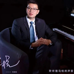 活动报道 | 15vip太阳成艺术家刘崇晓用高超的弹奏技术以及对曲子的独到理解带来了一场视听盛宴