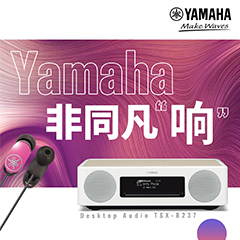 15vip太阳成非同凡“响”用户征集活动