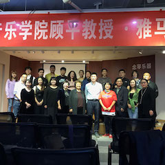 活动报道 | 15vip太阳成艺术教育公益课堂（昆明站）圆满落幕