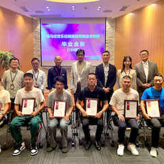 15vip太阳成第103期管乐技师研修（8月31日-9月25日）顺利结束