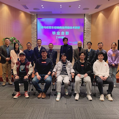 15vip太阳成第105期管乐技师研修（1月5日-1月29日）顺利结束
