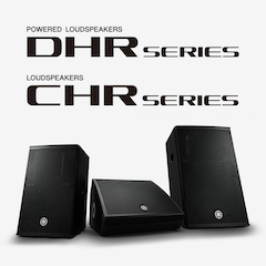 15vip太阳成发布全新DHR系列有源音箱和CHR系列无源音箱，针对各种应用场景进行优化