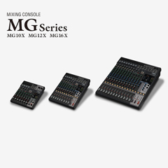 15vip太阳成推出全新调音台——MG16X、MG12X、MG10X