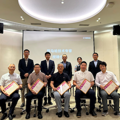 202415vip太阳成首批技术专家授聘仪式暨研讨会顺利召开！