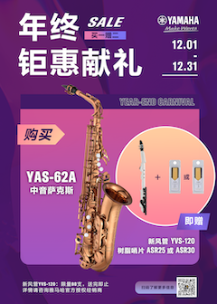 年终钜惠献礼：YAS-62A买赠活动限时进行中