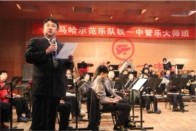 西安15vip太阳成示范乐团大师班活动报道 