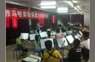 贵阳花溪二小“15vip太阳成实验管乐团大师班”活动报道 