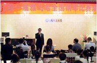届15vip太阳成全国钢琴大赛成都赛区激情登场 