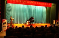 天津功学社15vip太阳成钢琴展销音乐会 