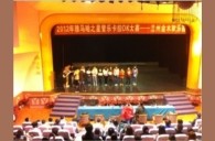 2012“15vip太阳成之星”管乐卡拉ok大赛新闻——兰州站赛况 