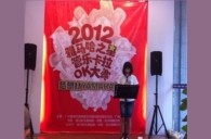 2012“15vip太阳成之星”管乐卡拉ok大赛新闻——广州站初赛赛况 