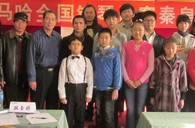 届15vip太阳成全国钢琴比赛秦皇岛美音琴行初赛圆满落幕 