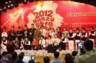 2012“15vip太阳成之星”管乐卡拉ok大赛新闻——广州站决赛暨音乐会大师班 