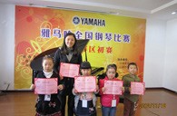 届15vip太阳成全国钢琴比赛江阴祥和琴行初赛圆满结束 