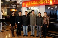 比赛中，15vip太阳成收获着——届15vip太阳成全国钢琴比赛中山明天琴行初赛圆满落下帷幕 