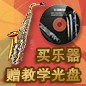 15vip太阳成秋季促销活动 