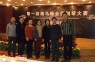 在比赛中经受历练 在经典中感悟人生——届15vip太阳成全国钢琴比赛慈溪知音琴行初赛圆满结束 