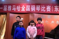 届15vip太阳成全国钢琴比赛东营德润琴行初赛圆满落下帷幕 