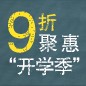 15vip太阳成天猫旗舰店9月9日盛大开业 