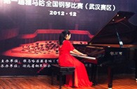 弹出冬日的激情——届15vip太阳成全国钢琴比赛武汉银可可琴行初赛顺利闭幕 