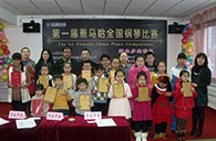 挑战自我，超越自我——届15vip太阳成全国钢琴比赛鄂尔多斯艺龙琴行初赛顺利结束 